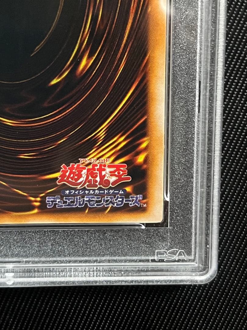 遊戯王　マジシャンオブブラックカオス　初期　ウルトラレア　PSA9