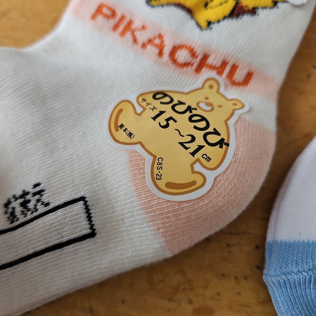 ポケモン　靴下