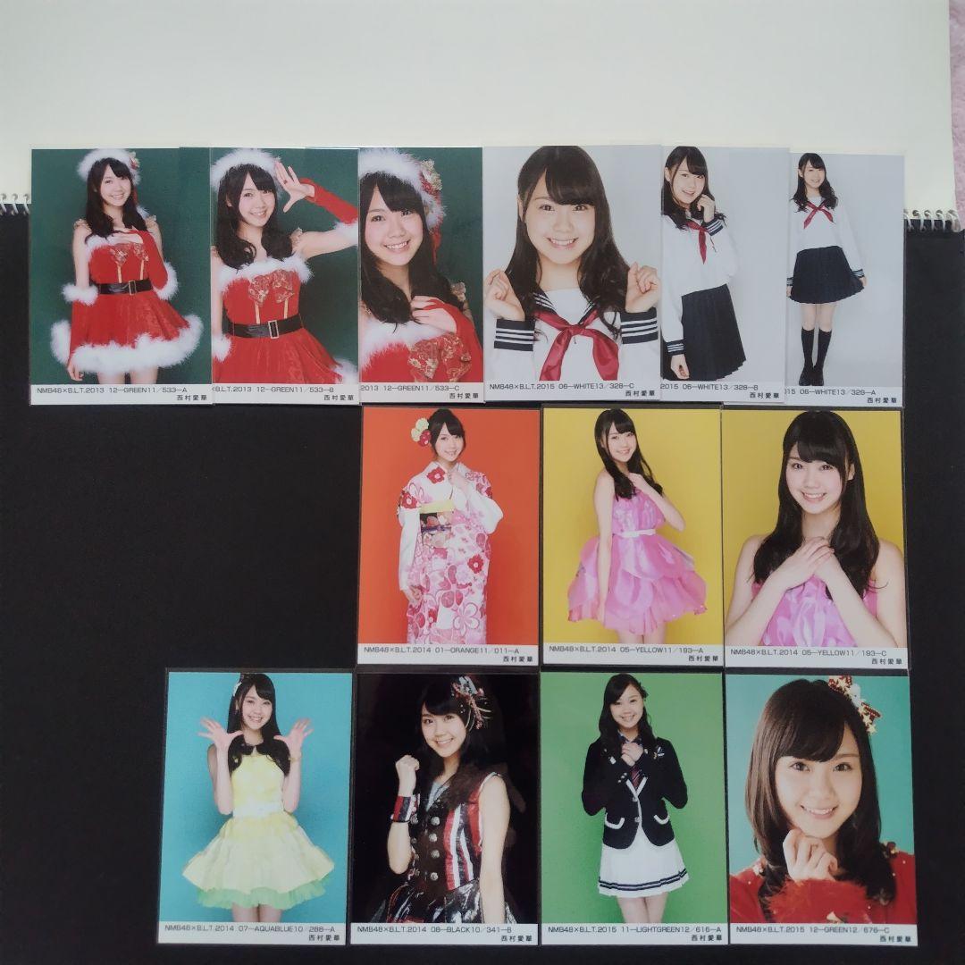 NMB48 西村愛華 生写真 グッズセット