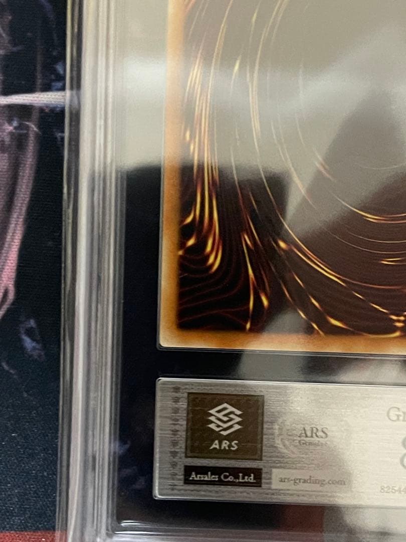 【ARS8】幻のカオスソルジャーEU版ウルトラレアlimited Edition