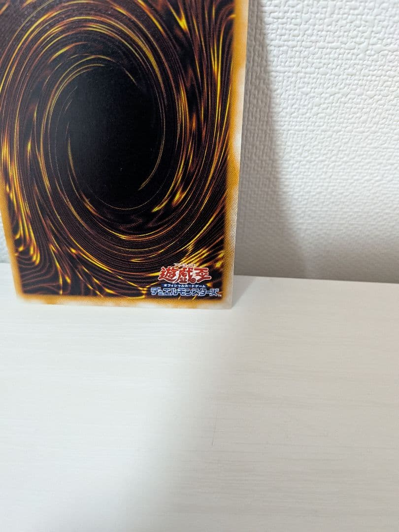 ヨッシー　美品〜極美品　サウザンド・アイズ・サクリファイス　レリーフ遊戯王