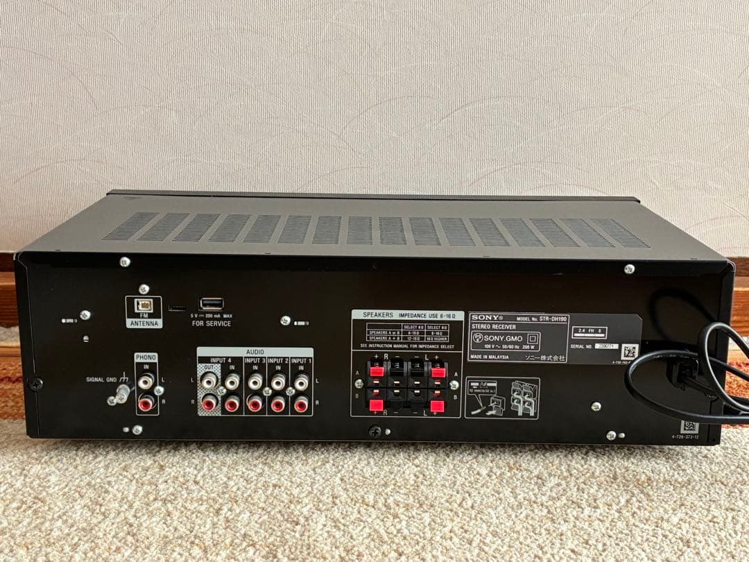 ソニー　プリメインアンプ