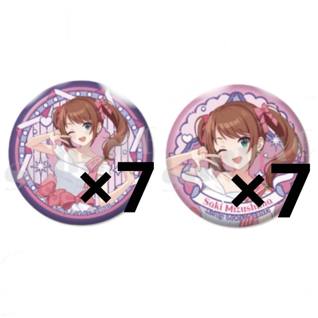 購入特典付き アイドルマスター SideM 水嶋咲 しぐれうい 缶バッジ セット