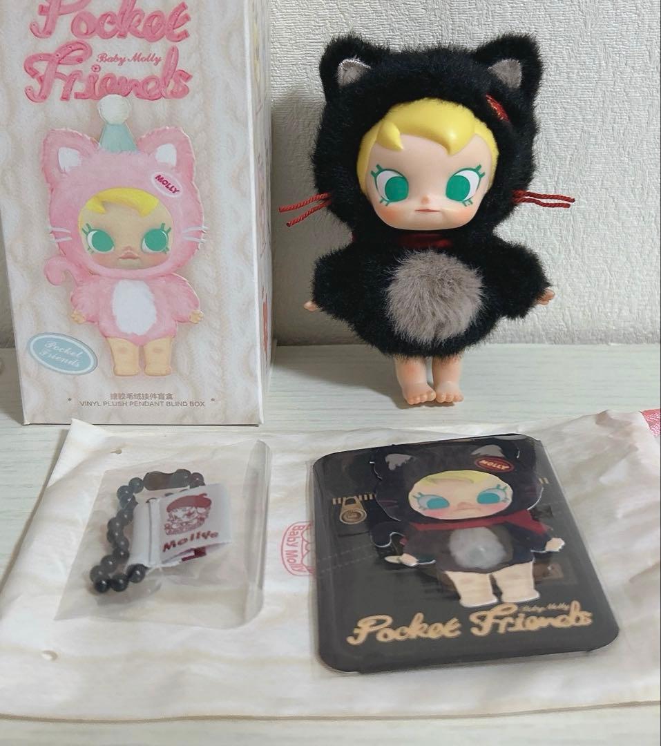 POPMART BabyMolly Pockets Friends シークレット