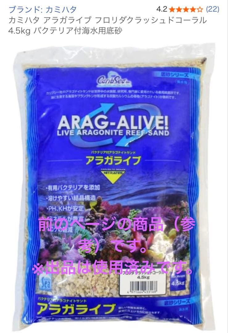 【値下げ】ガラス水槽 SET※ ゆとさん専用