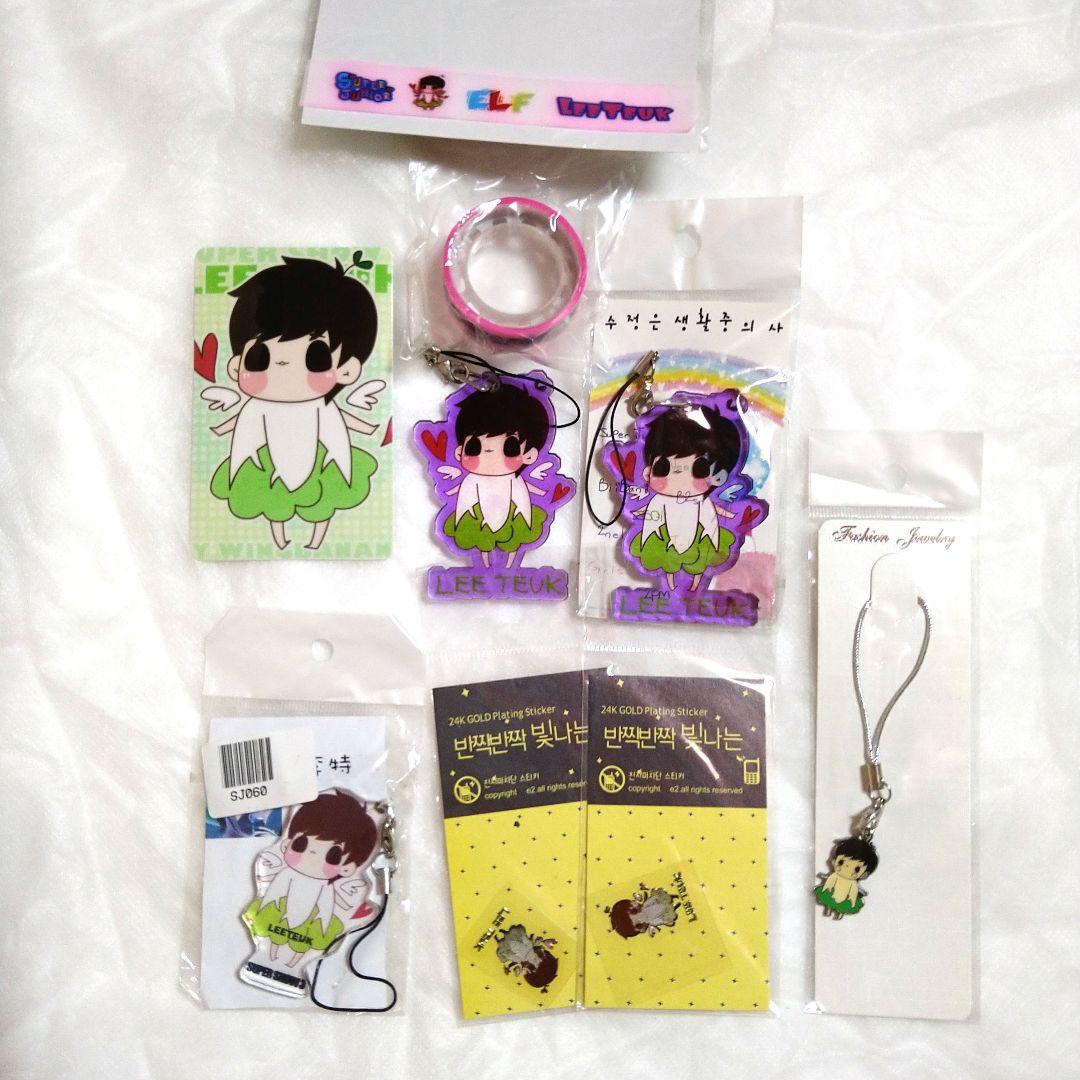 SUPER JUNIOR　イトゥク　カンイン　アクリルキーホルダー　セット