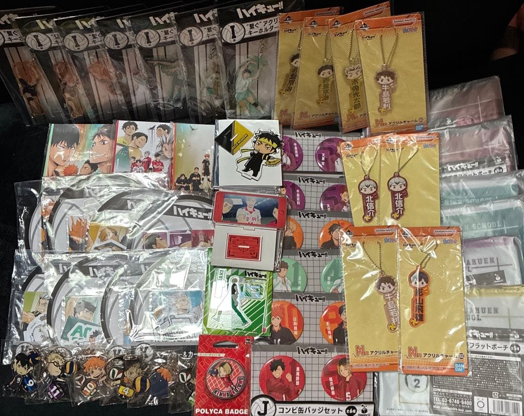 ハイキュー!! 一番くじ下位賞などまとめ売り