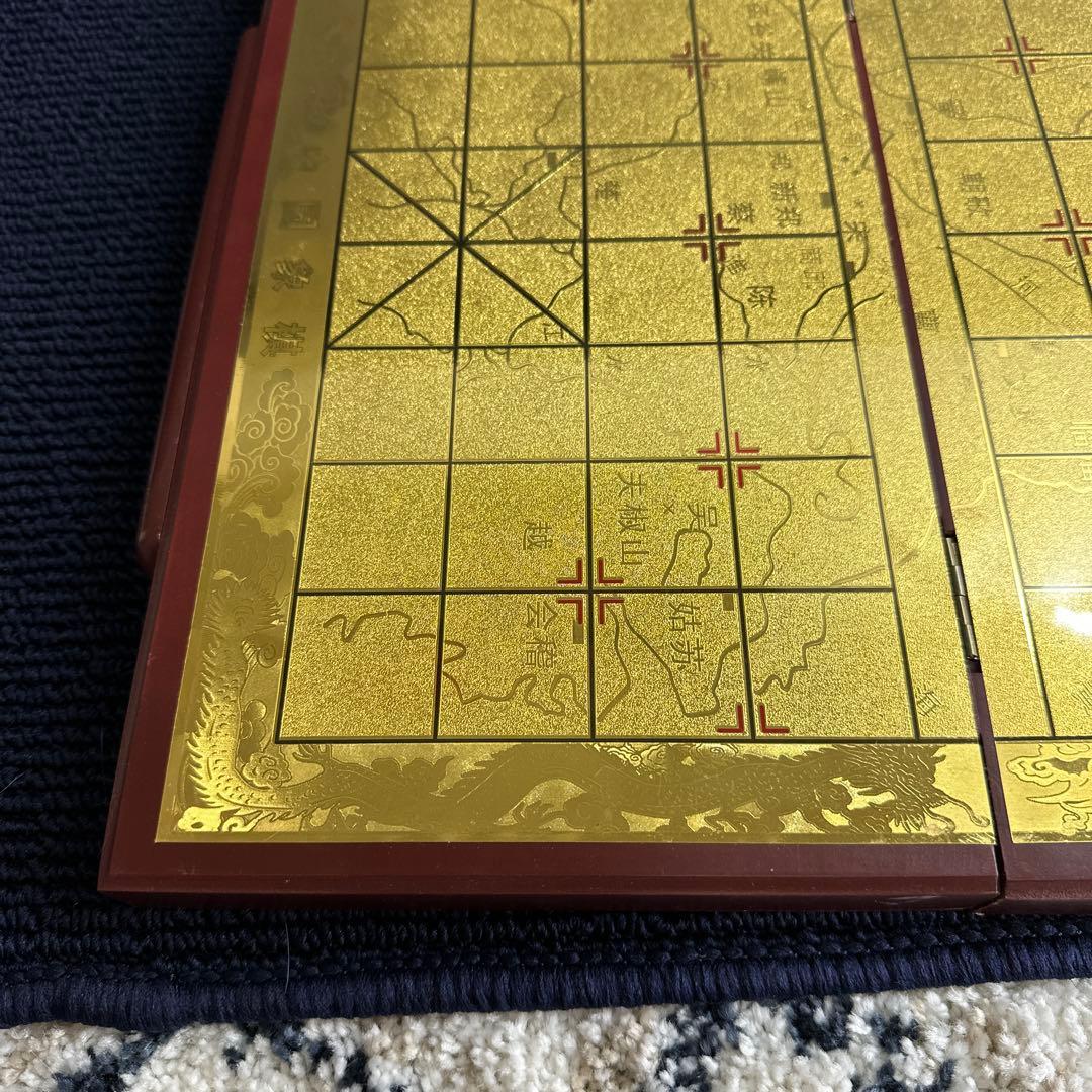 レア物 中国版将棋