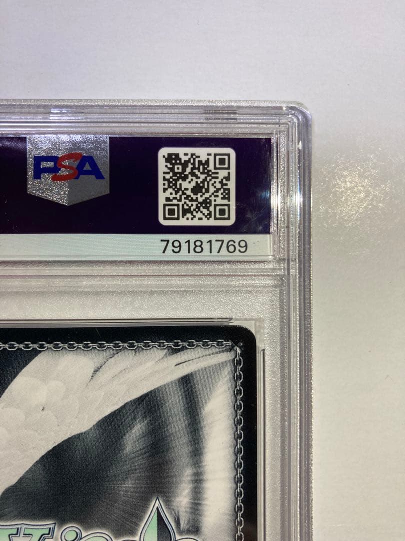 ヴァイスシュヴァルツ SP おにぎり補給 猫又おかゆ PSA 10 英語版