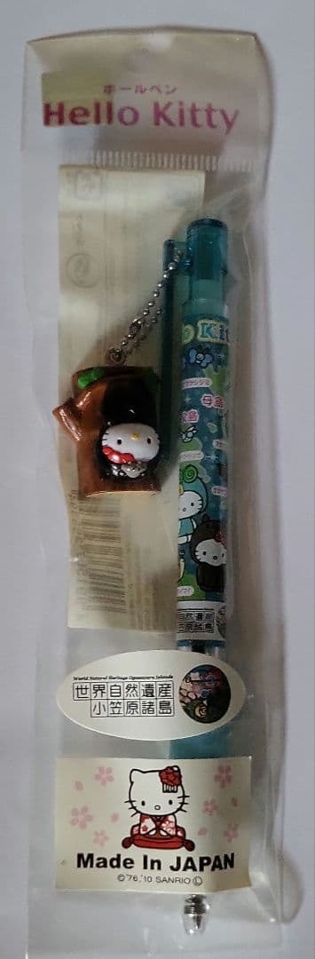 ハローキティ ボールペン 世界遺産 小笠原諸島　ご当地キティ　サンリオ
