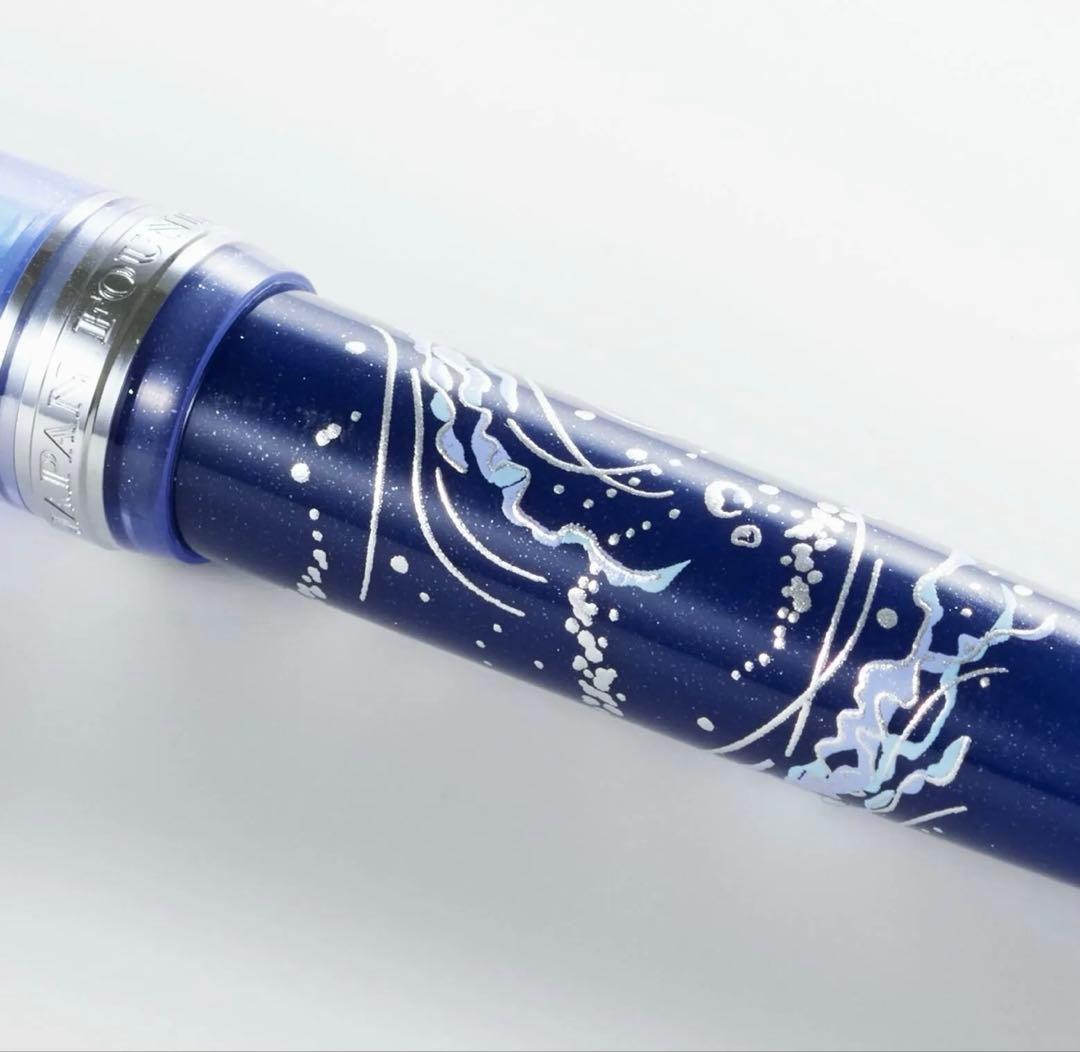 カ.クリエ プレミアムクロス×プロフェッショナルギアスリム 星空限定セット