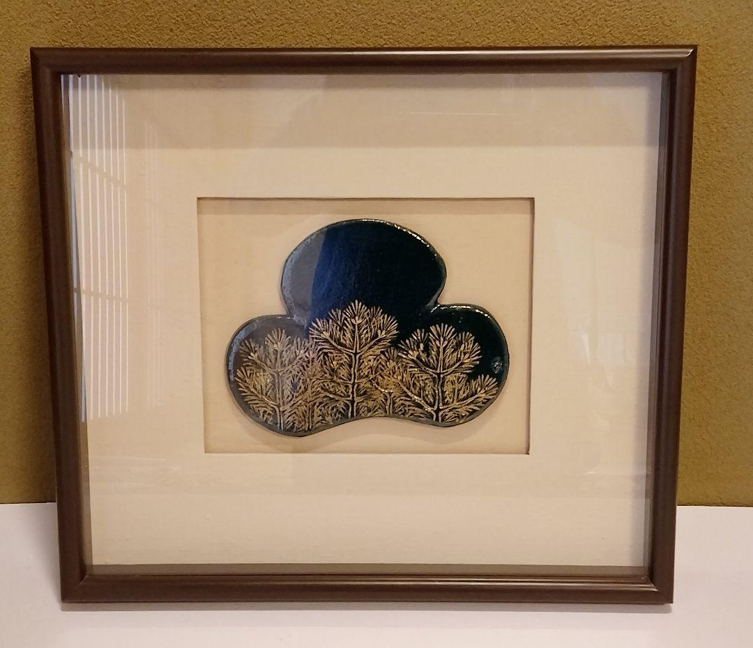 緑釉金彩松 陶額 陶板額装　和モダン 共箱・布付き