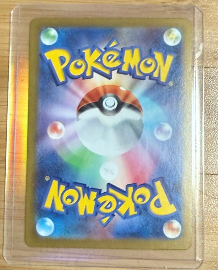 ポケモンカード メイのはげまし SR