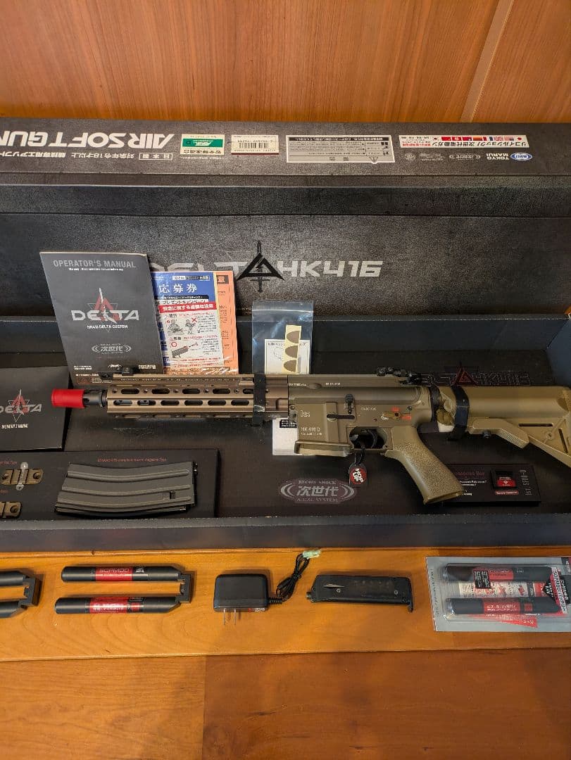 東京マルイ HK416 DELTA 次世代電動ガン フルセット
