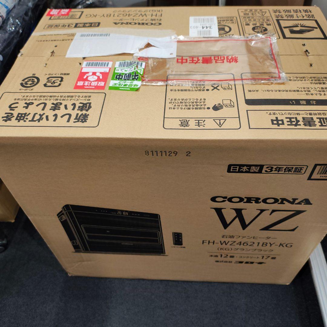 新品未開封　CORONA FH-WZ4621BY-KG 石油ファンヒーター