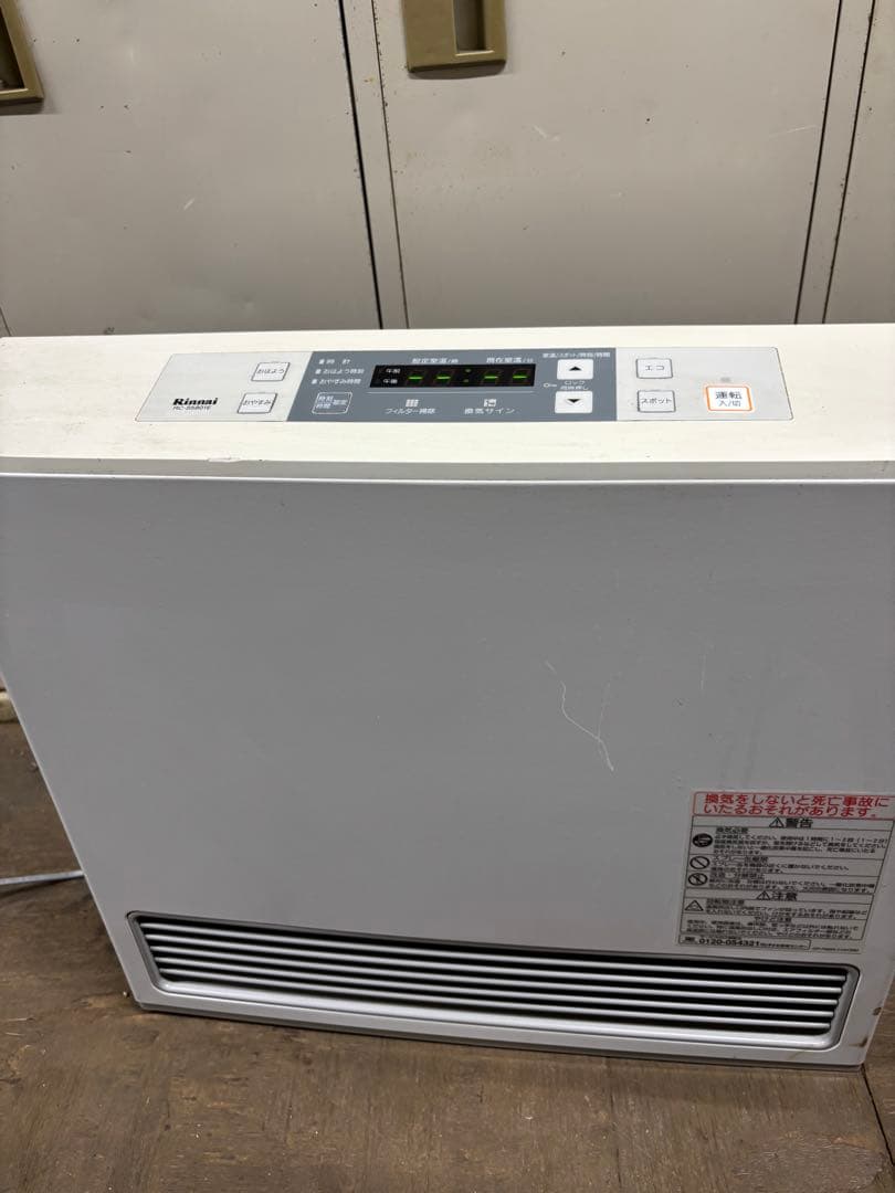 リンナイ Rinnai ガスファンヒーター RC-S5801E LPガス用