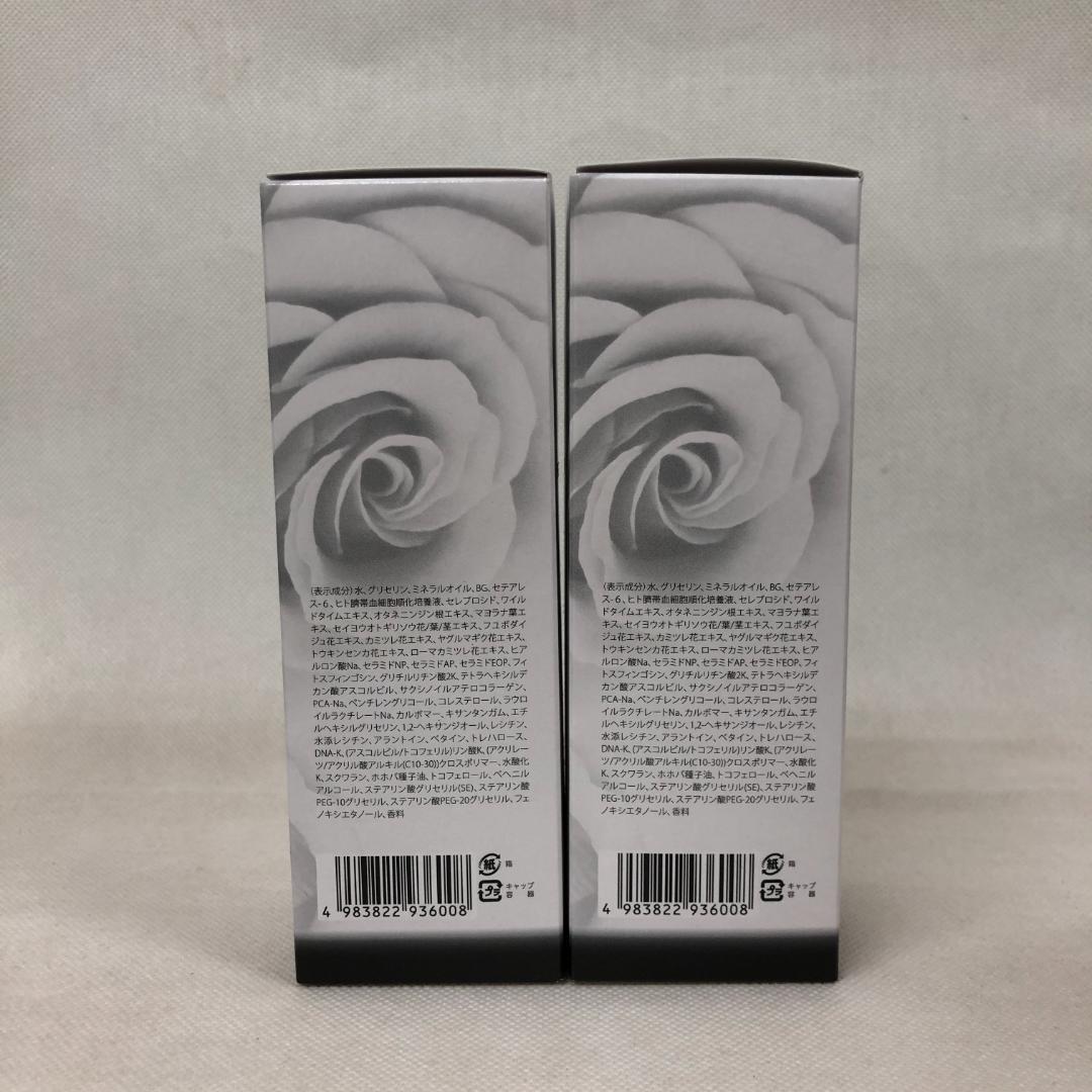 ルヴィ 2個セット ボディモイスト 200ml ボディ用 乳液 REVI