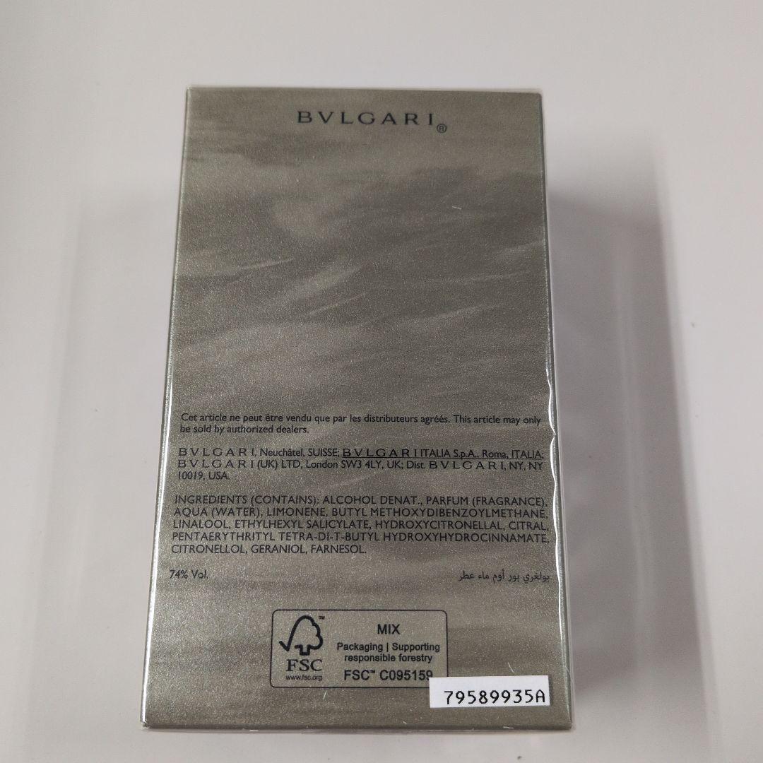 50ml ブルガリ プールオム オードパルファム