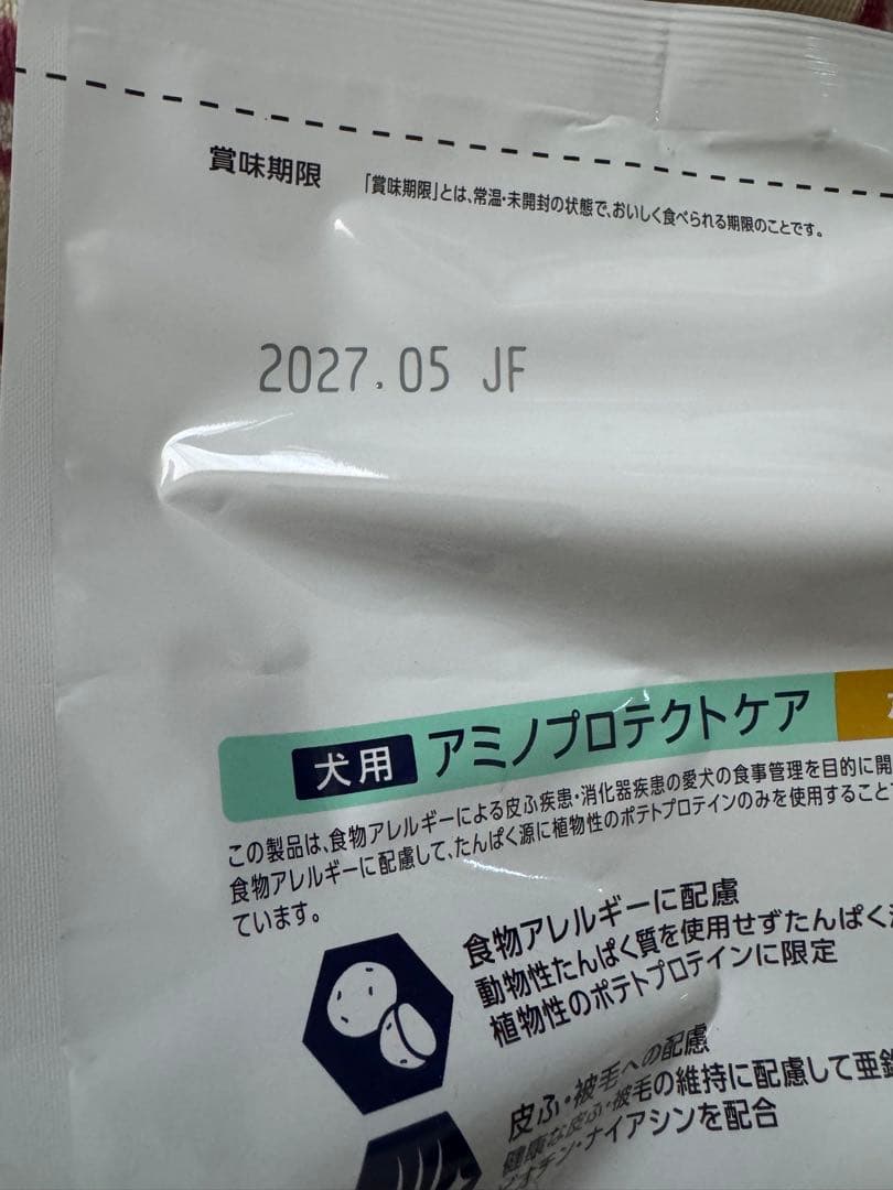 ドクターズケア　犬用　アミノプロテクトケア　ポテト　3kg (500g×6袋)