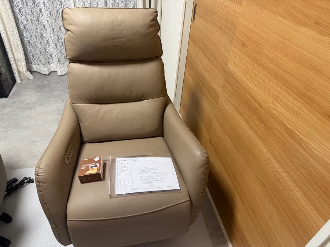 ニトリ 4モーター リクライニングチェア LE01-2 メンテナンスキット付
