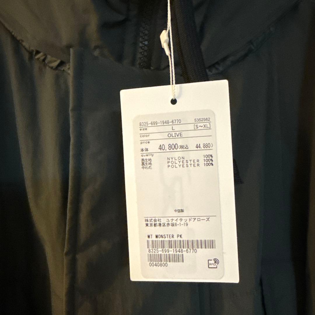 定価以下！野村訓市着用　プリマロフト モンスター パーカー　定価44,800円