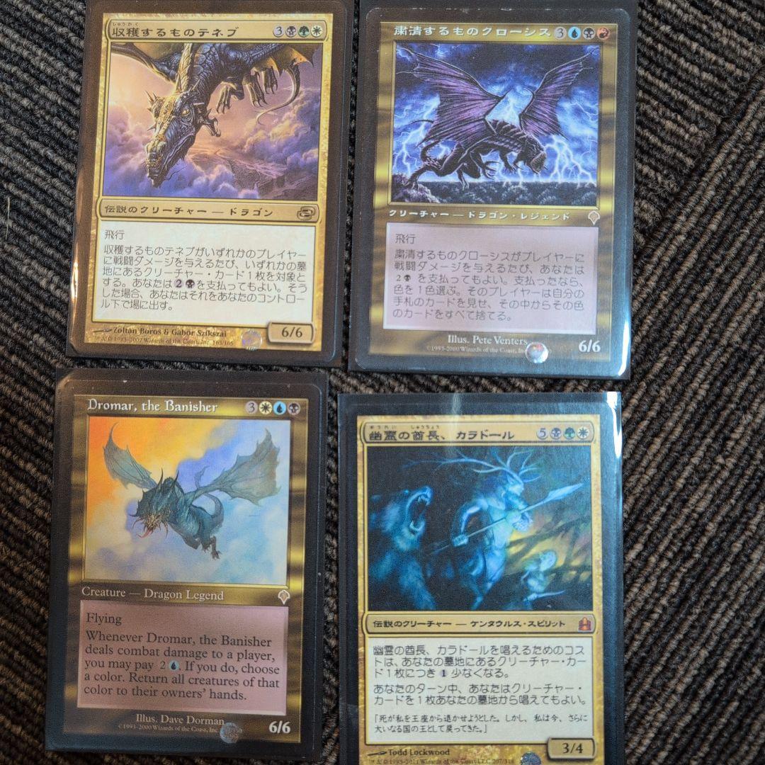 カジュアル EDH