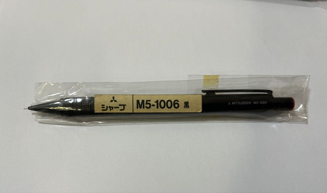 【廃盤】三菱鉛筆 uni M5-1006 製図用シャープペンシル 0.5mm