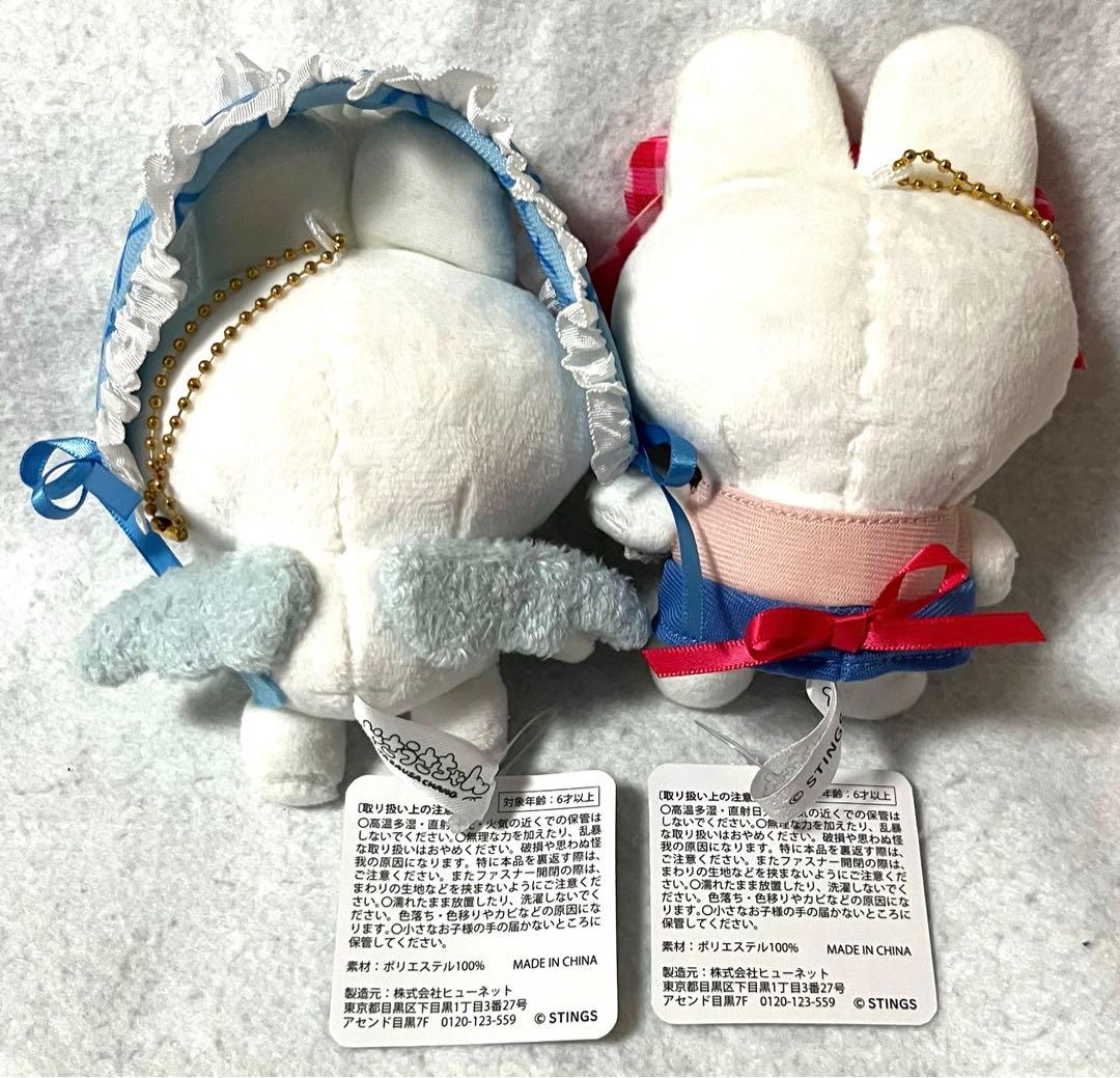 やさうさちゃん リボンマスコット ブルーメイドリボン ギンガムリボン 2点　❺