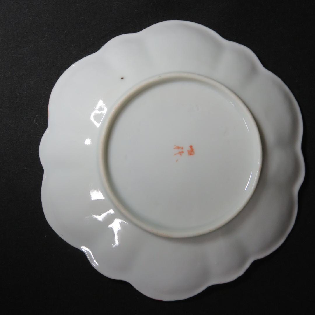 小皿 4枚 色絵付 花 銘 田代 赤絵 人物 歪み 江戸 明治