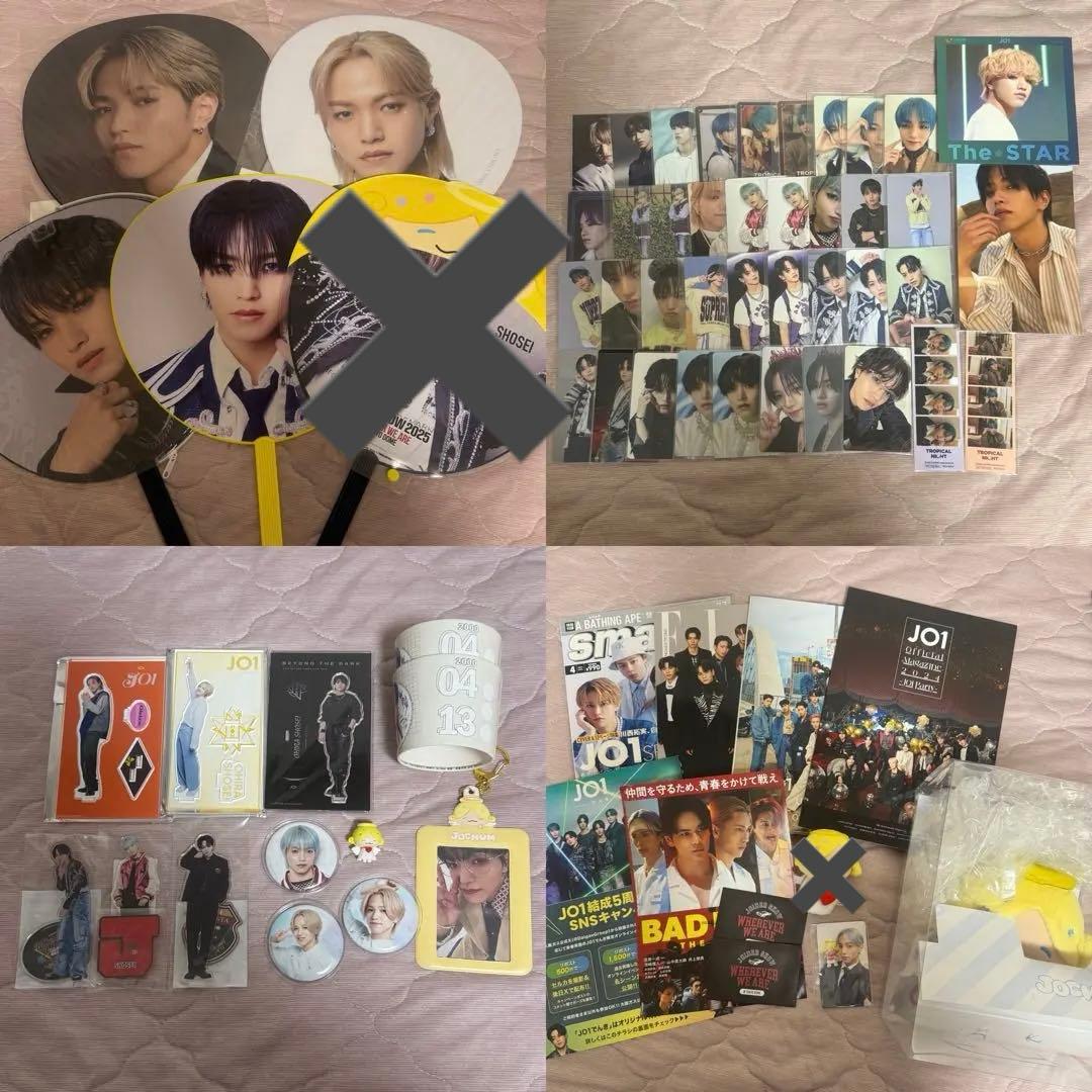 JO1 大平祥生 グッズ まとめ売り セット