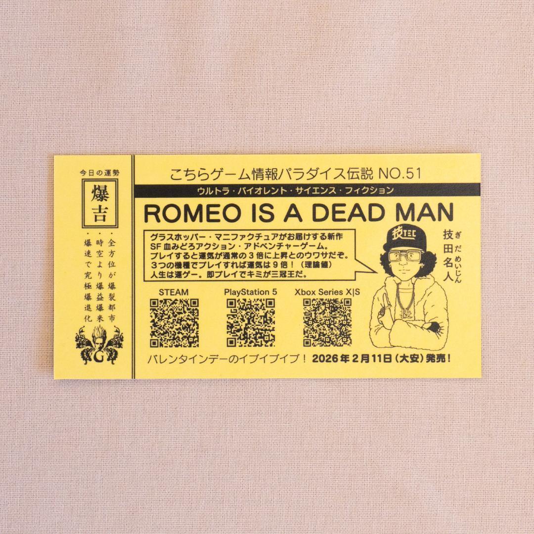 ROMEO IS A DEAD MAN ツアーTシャツ Lサイズ ステッカー付き