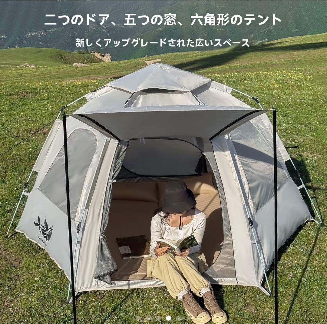 更に大幅値下げ　テント　新品未使用　キャンプ　アウトドア