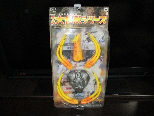 未開封品 イリス 素体 平成大怪獣 シリーズ エクスプラス ガメラ3 邪神覚醒