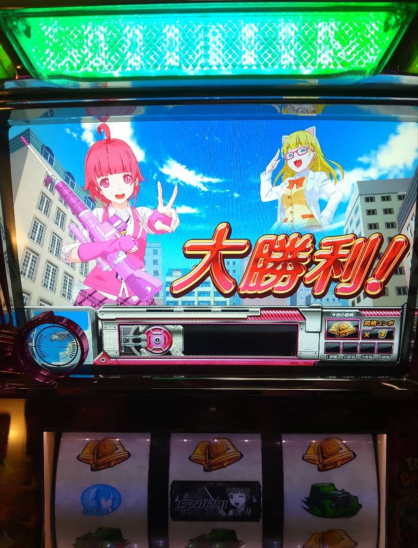 スナイパイ72 不要機付き パチスロ実機