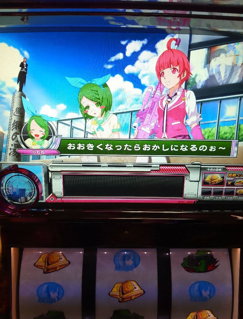 スナイパイ72 不要機付き パチスロ実機