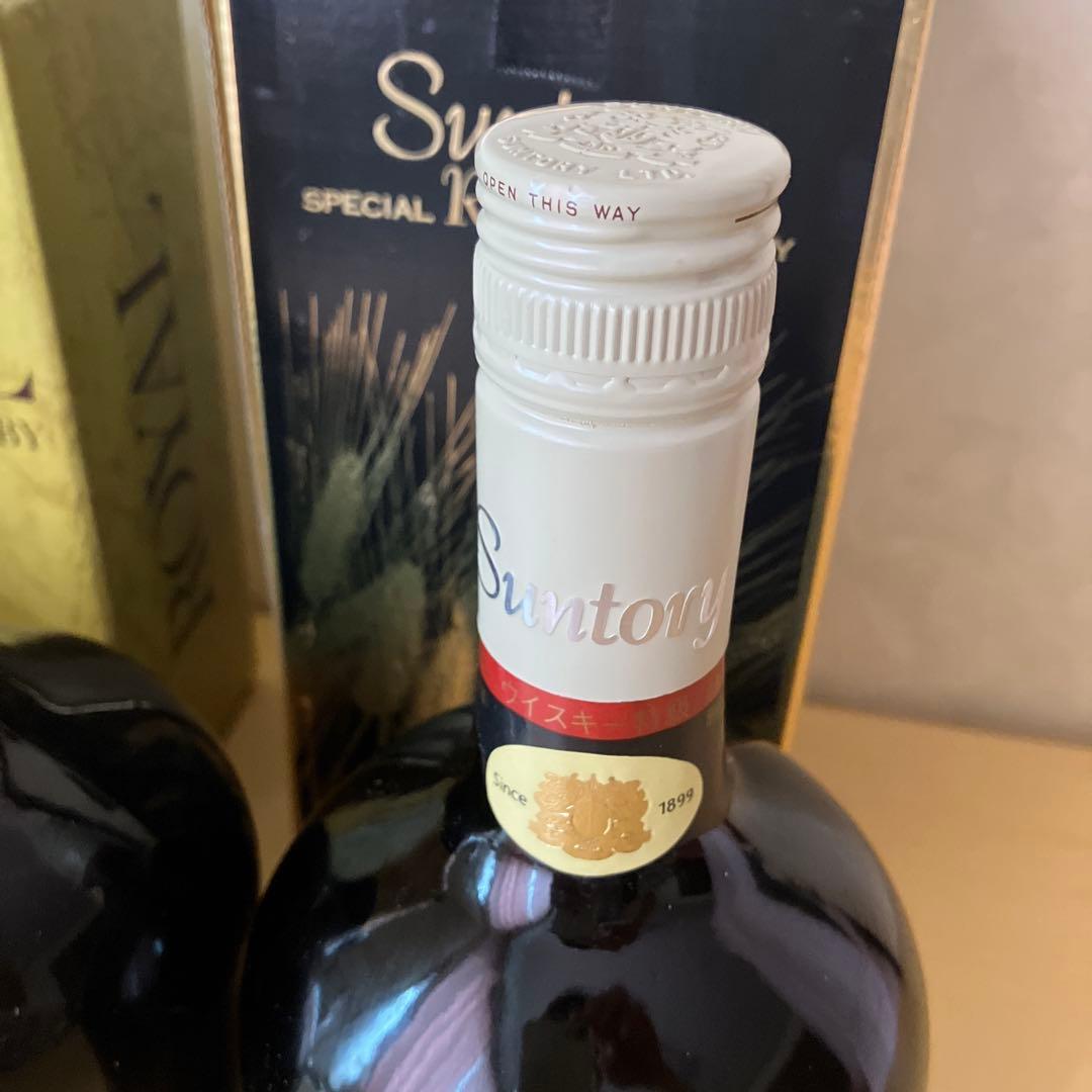 サントリーウイスキー　 ローヤル　スペシャルリザーブ　3本セット