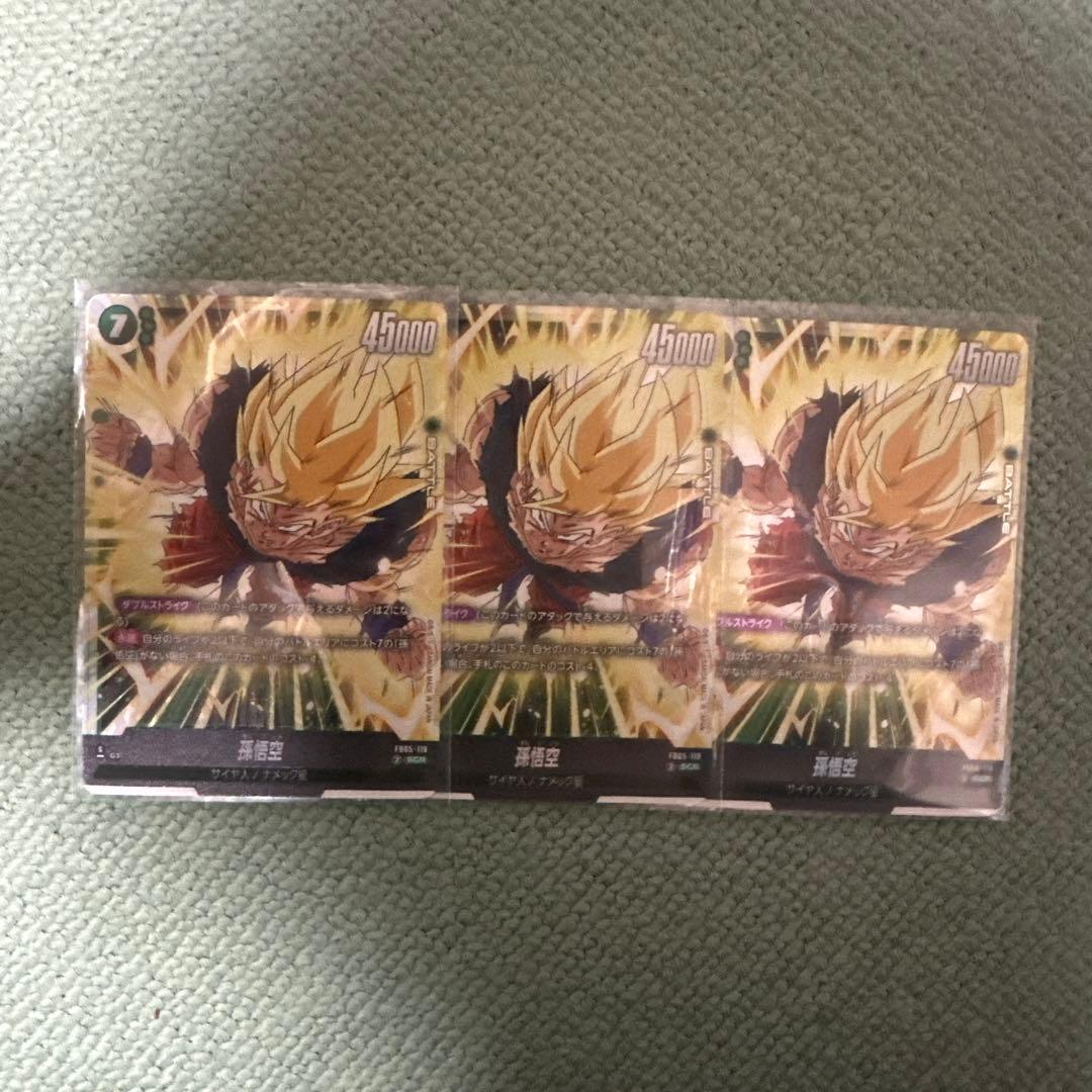 DBFW 孫悟空 シークレット 3枚セット