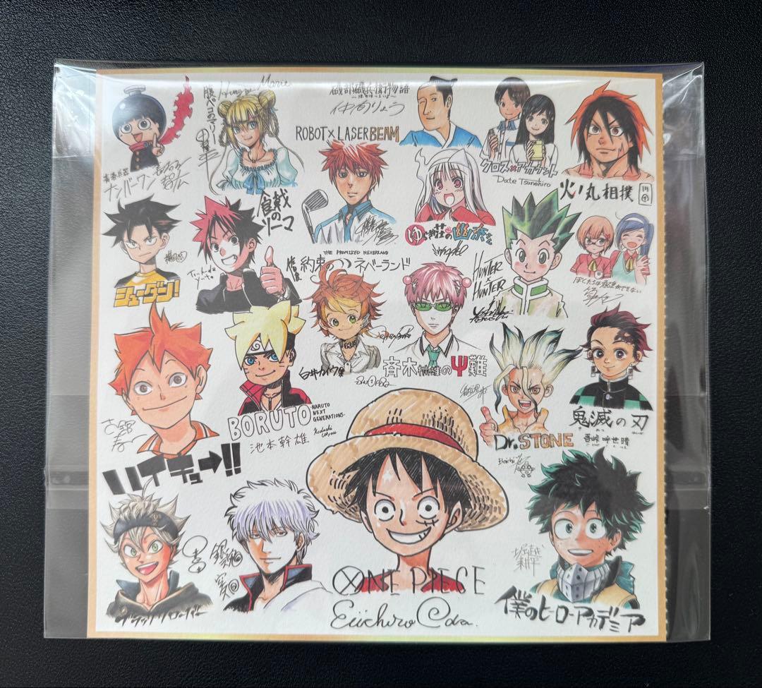 週刊少年ジャンプ キャラ集合 複製イラスト 色紙風 ㊵