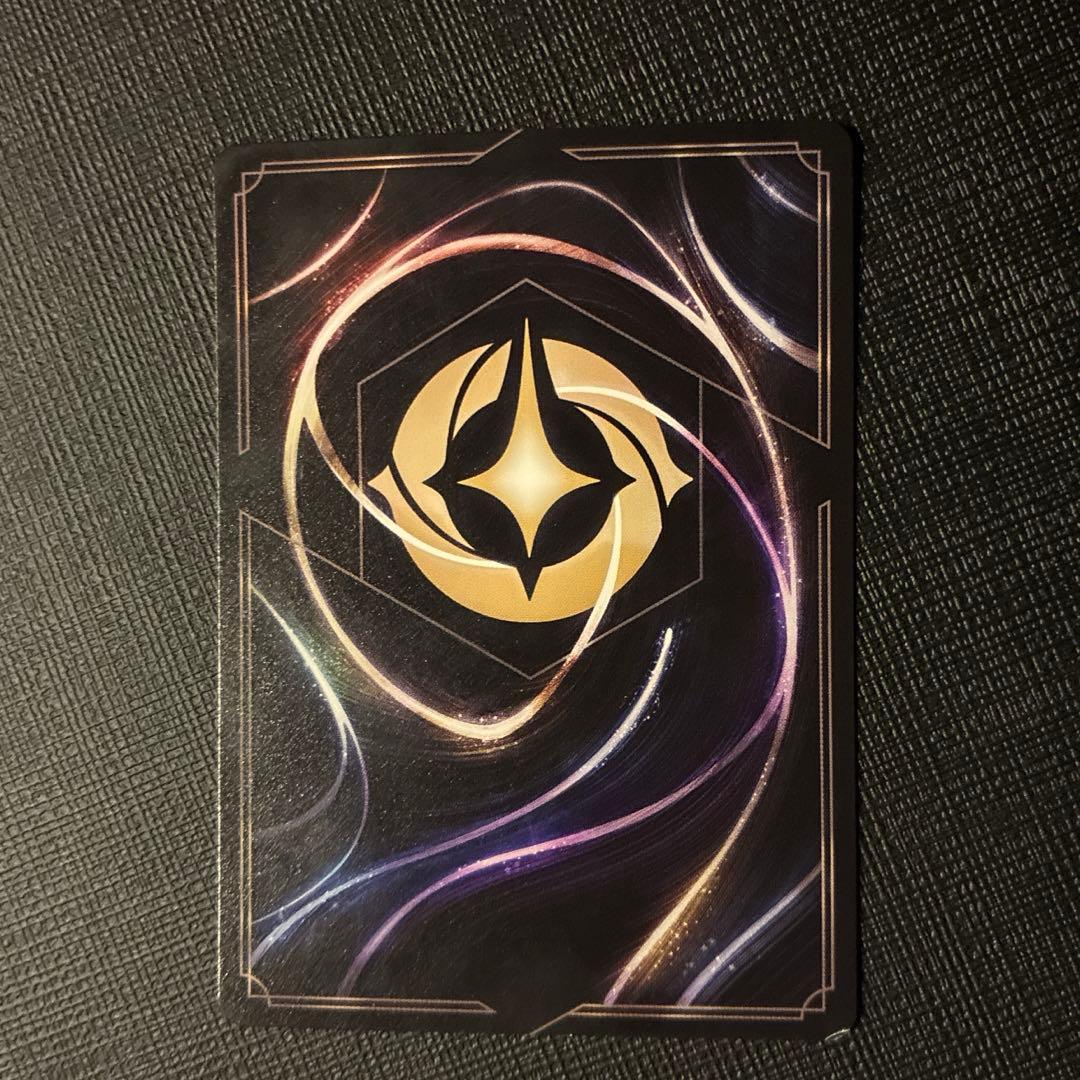 オーロラ　エンチャンテッド