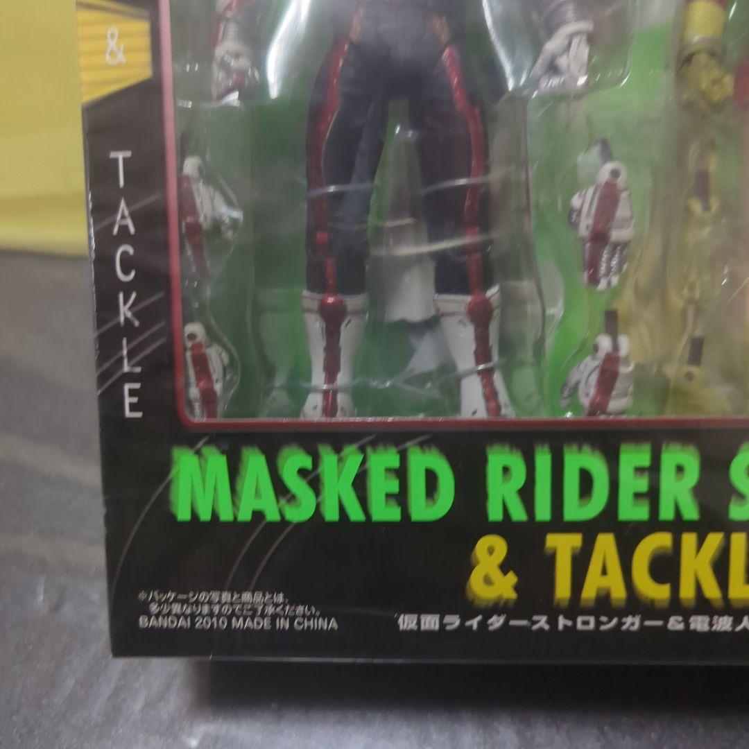 【未開封】S.I.C. VOL.55 仮面ライダーストロンガー&電波人間タックル