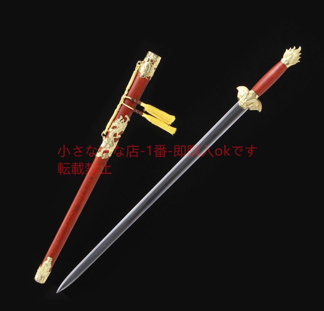 神龍剣亮銅装八面文様鋼  古兵器 武具 刀装具 日本刀 模造刀 居合刀