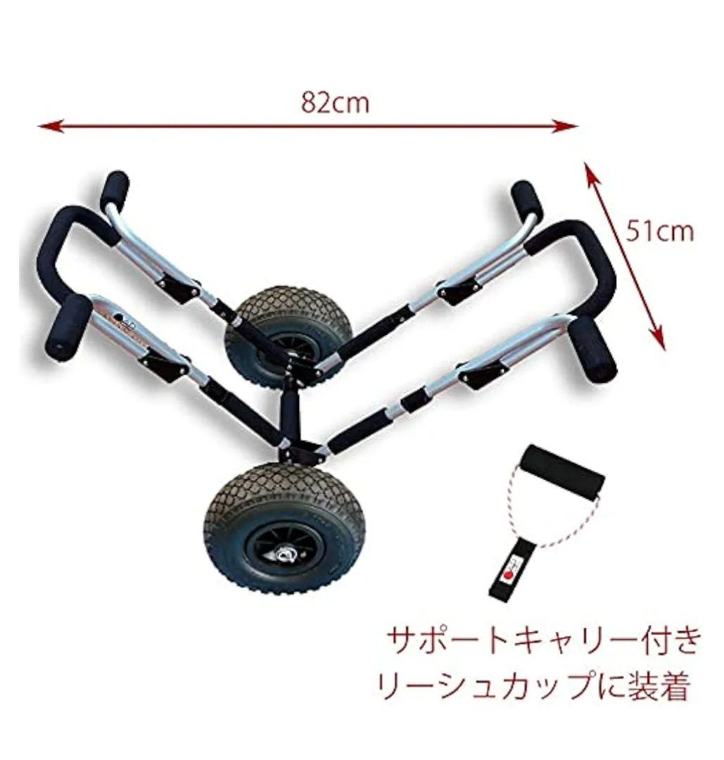 訳ありCAPサップSUPサーフロングボードキャリア中古２way