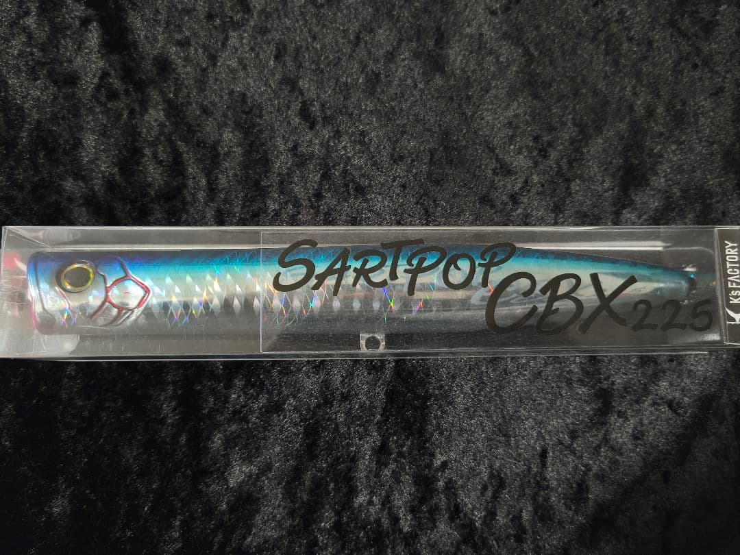 サートポップ225 ブルーバック