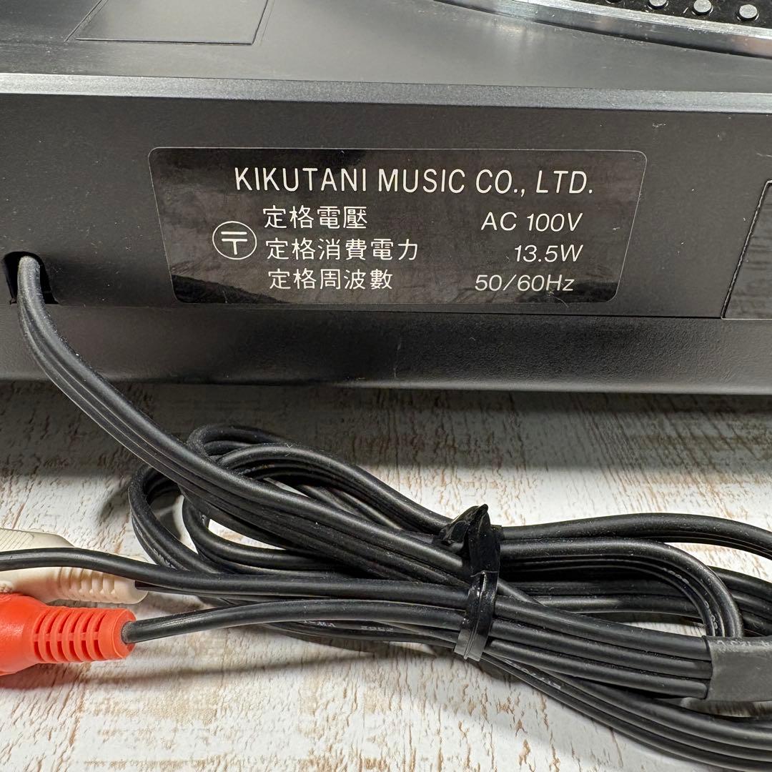 キクタニ　KIKUTANI DJ-2500SQ ターンテーブル