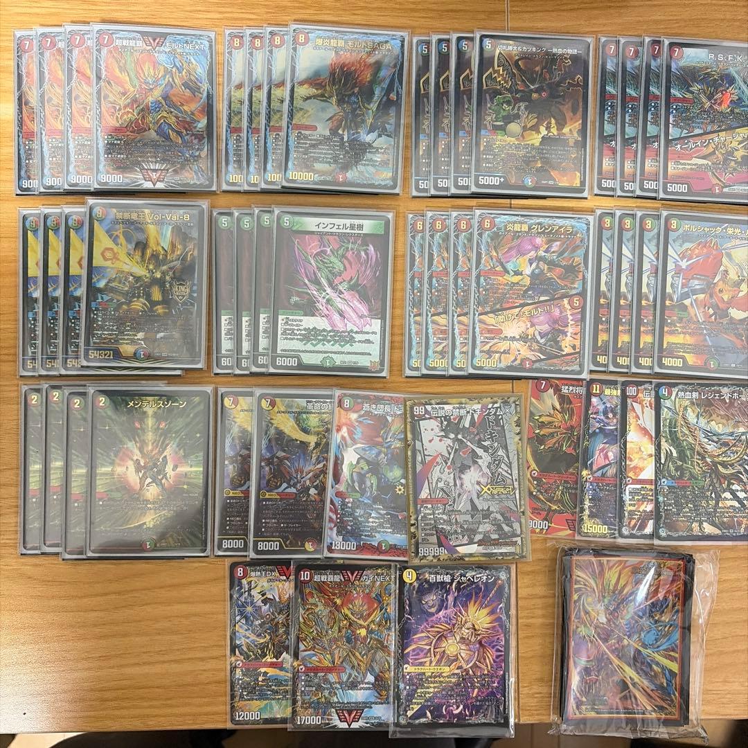 シータモルネクデッキ