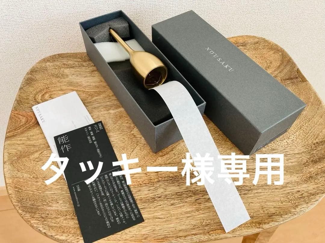 能作-風鈴と風鈴スタンド