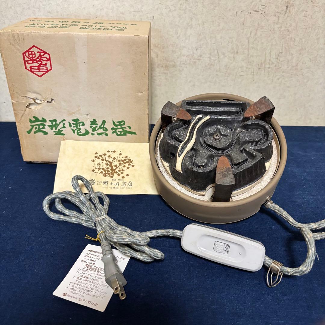 人間国宝敬典造/風炉/茶釜/電熱器/唐銅鬼面風炉釜/野々田製電熱器/敷板/茶道具