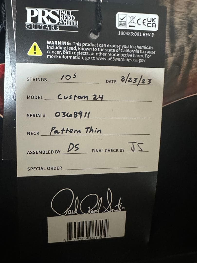 <23年モデル> 物品完備PRS Custom 24