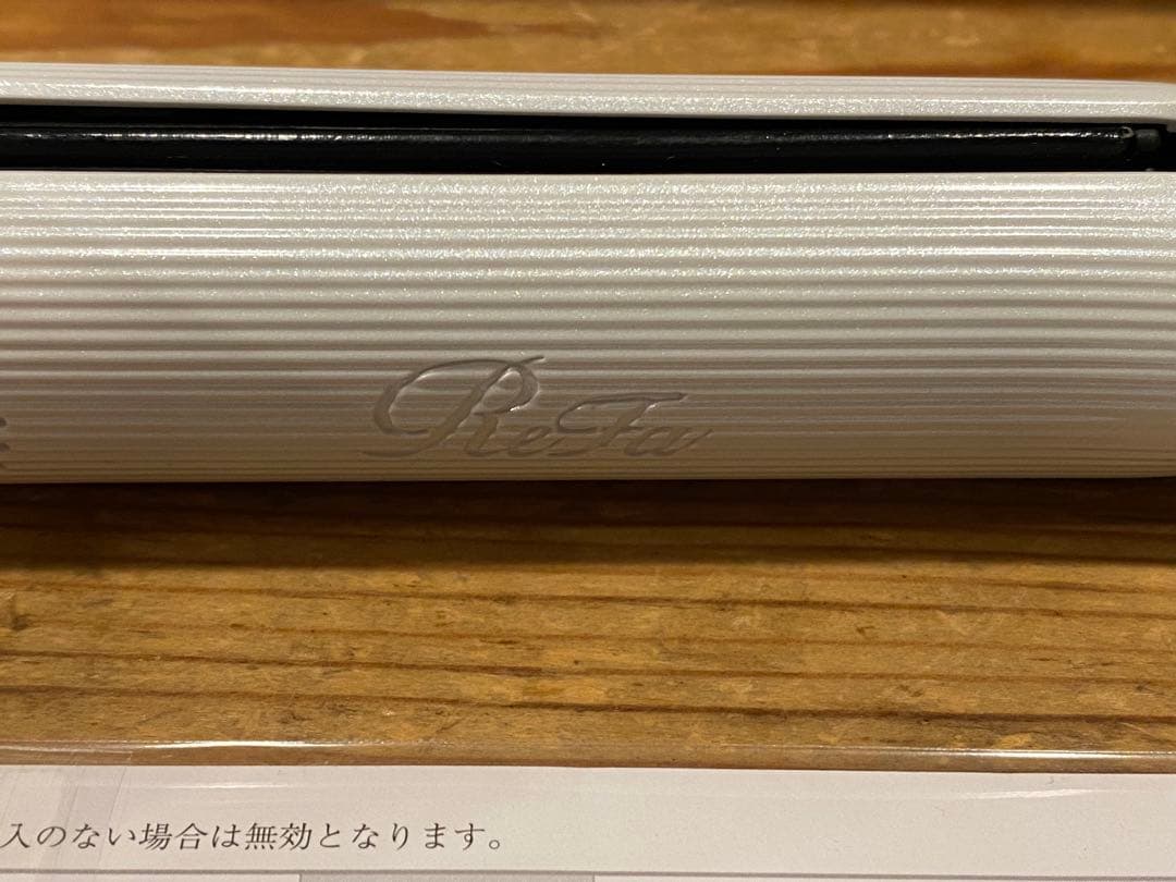 ReFa RE-AC02A ストレートアイロン