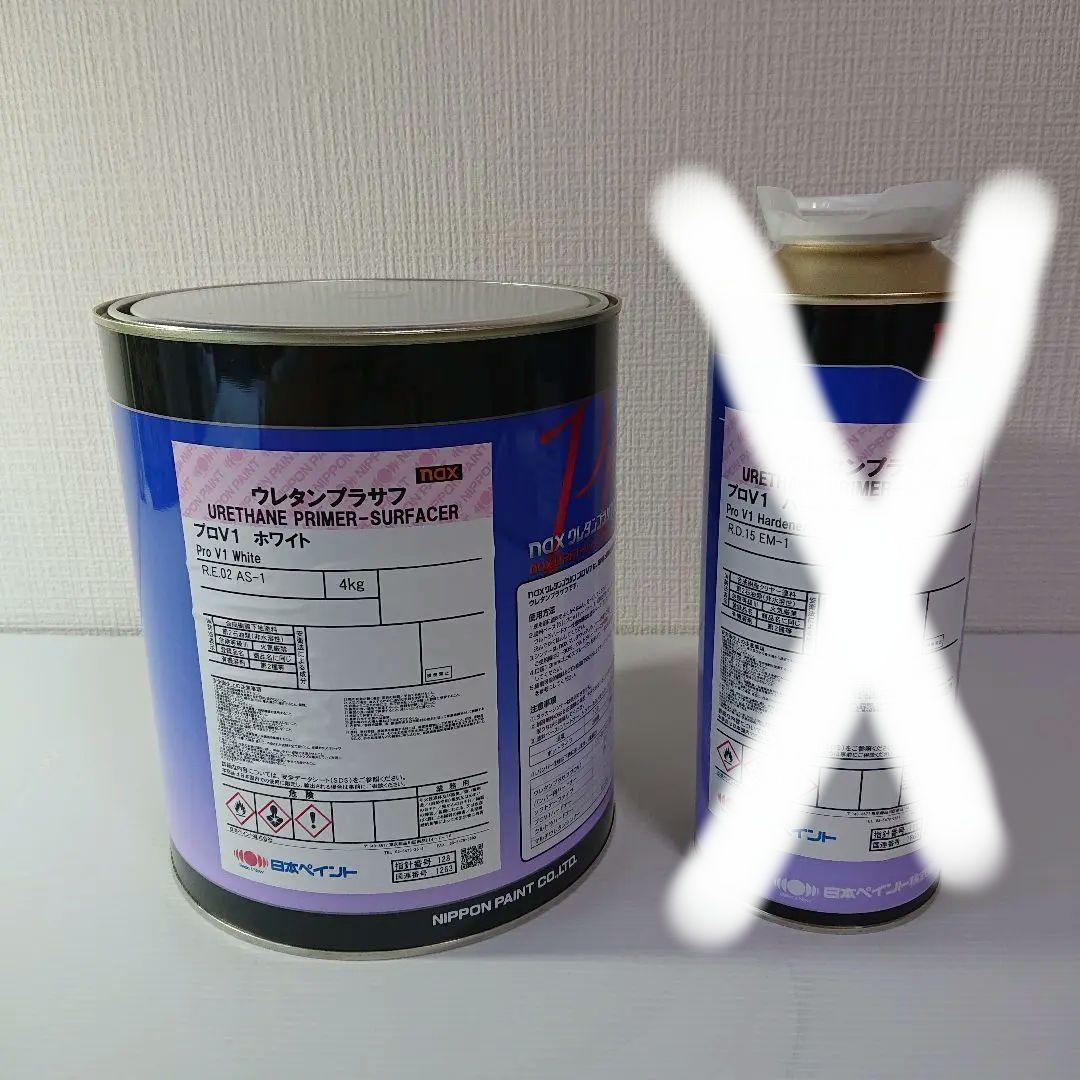 日本ペイント プロＶ１ホワイト ウレタンプラサフ 4㎏ 主剤のみ